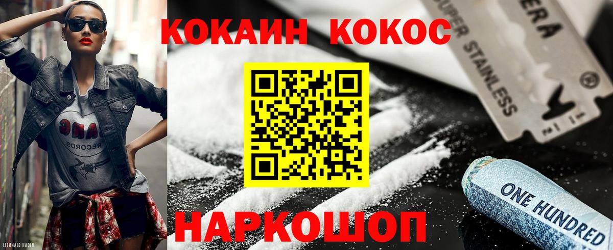 COCAIN Эквадор Сунжа