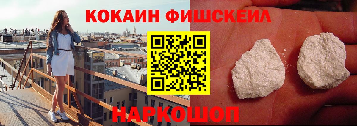 Сунжа  COCAIN  Вход с VPN  Кокаин Колумбийский  КОКАИН 97% 