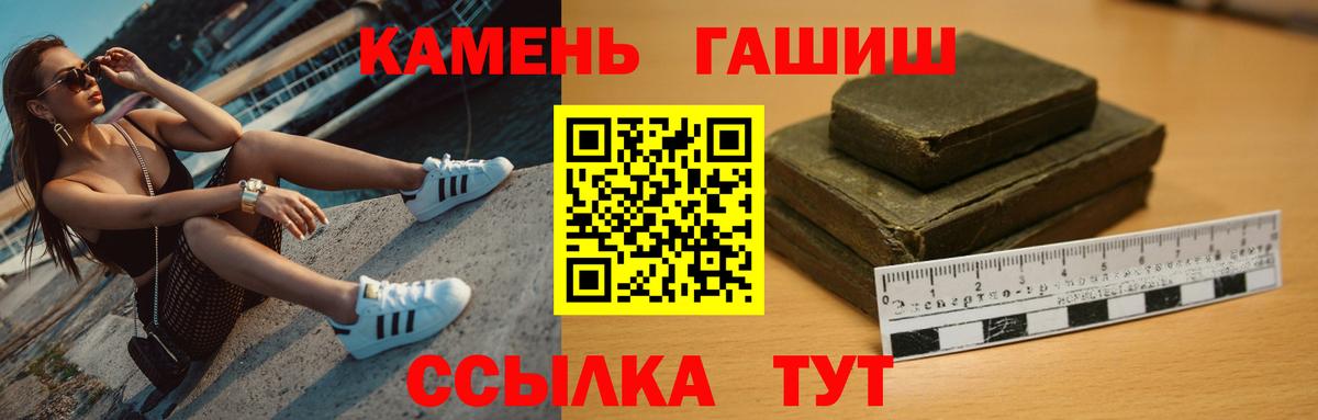 Cocaine  Вход с VPN  MDMA  Сунжа  НБОМе  Мефедрон кристаллы  ГАШИШ  МАРИХУАНА  ЭКСТАЗИ 