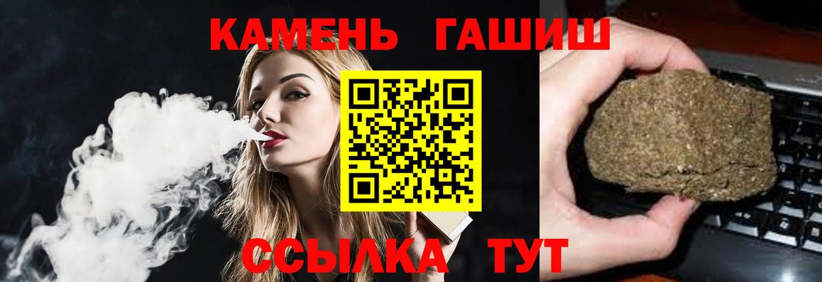 ГАШ VHQ Сунжа