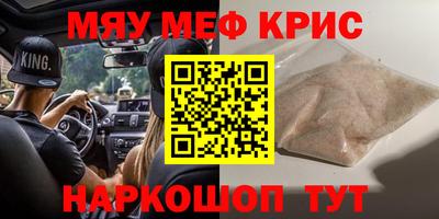 спиды Новокубанск