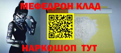 спиды Новокубанск