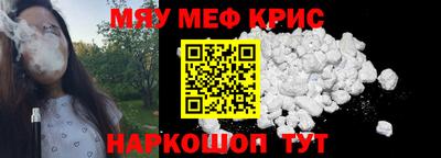 спиды Новокубанск