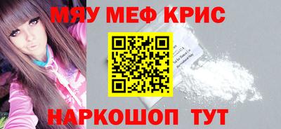 спиды Новокубанск