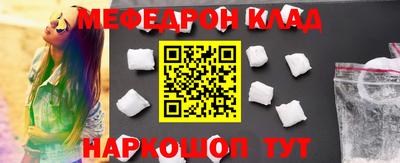 спиды Новокубанск