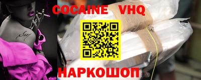 спиды Новокубанск