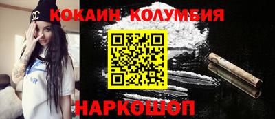 марки lsd Новозыбков