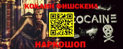 кокаин VHQ Новодвинск