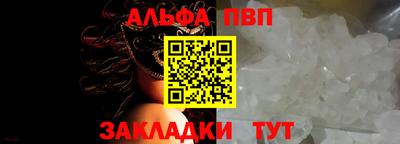 меф VHQ Нягань