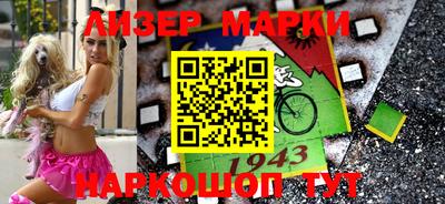 кокаин VHQ Новодвинск