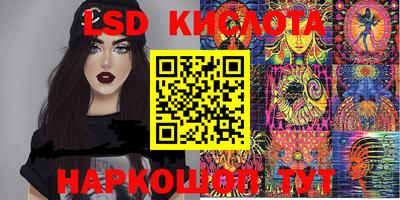 кокаин VHQ Новодвинск