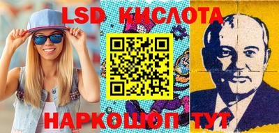 спиды Новокубанск