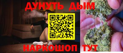 кокаин VHQ Новодвинск