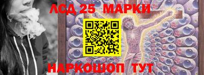 марки lsd Новозыбков