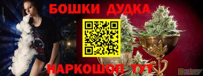 гидра Обнинск