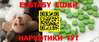 спиды Новокубанск