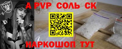 спиды Новокубанск