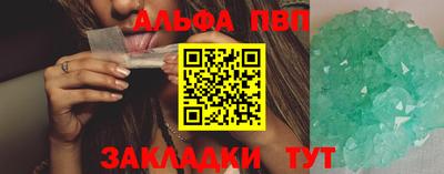 марки lsd Новозыбков