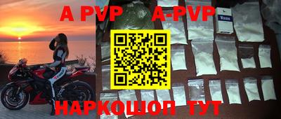 кокаин VHQ Новодвинск