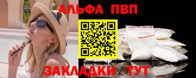 кокаин VHQ Новодвинск
