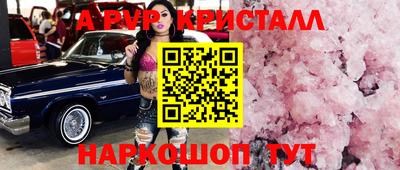 марки lsd Новозыбков
