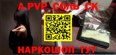 спиды Новокубанск