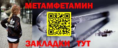 марки lsd Новозыбков