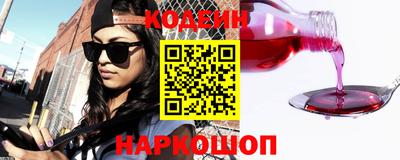 кокаин VHQ Новодвинск