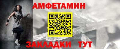 марки lsd Новозыбков