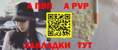 спиды Новокубанск