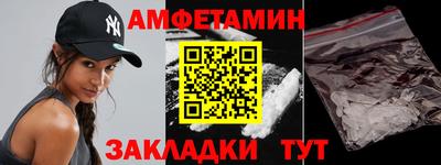 марки lsd Новозыбков