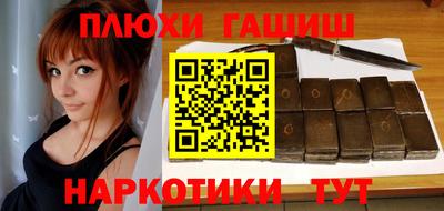 кокаин VHQ Новодвинск