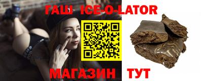 марки lsd Новозыбков