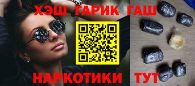 спиды Новокубанск