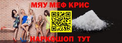 спиды Новокубанск