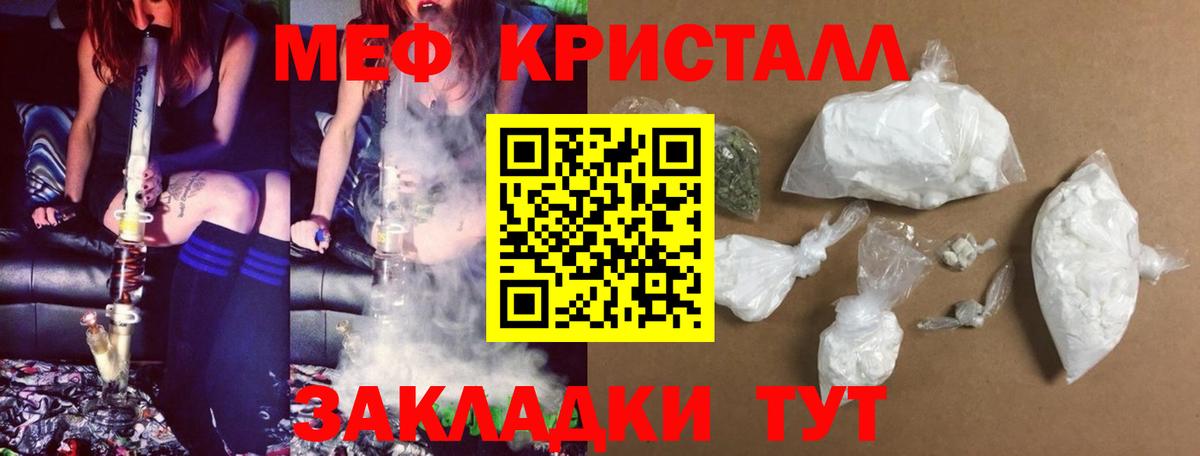 МЕФ мука Сунжа