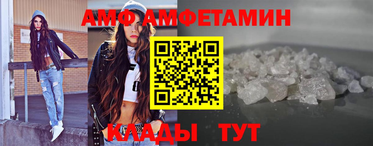 Первитин винт Сунжа