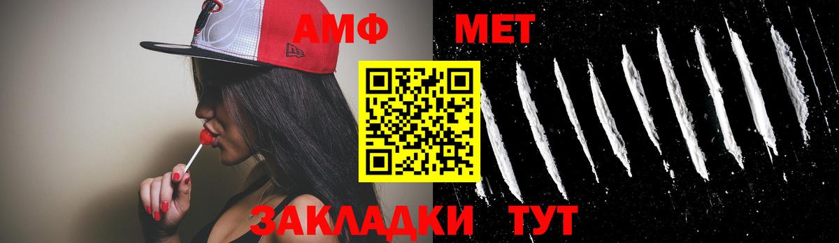 Метамфетамин витя  Вход с VPN  Сунжа 