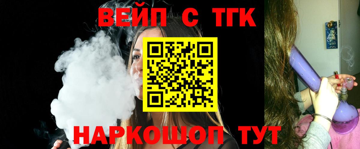 Дистиллят ТГК Wax Сунжа